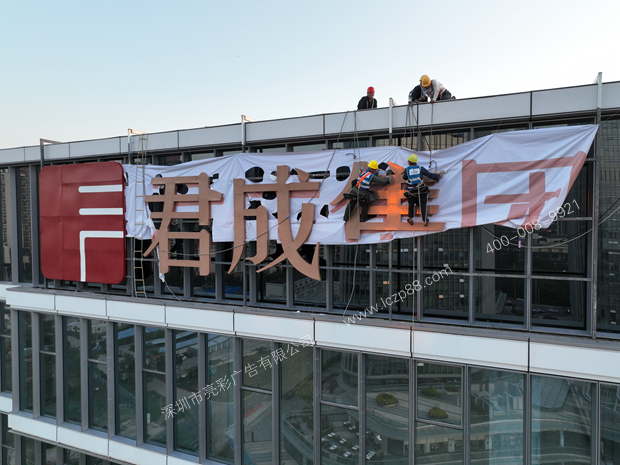 樓體發(fā)光字安裝現場(chǎng)